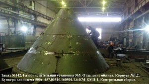 3-1-300x169 Тайшетский алюминиевый завод