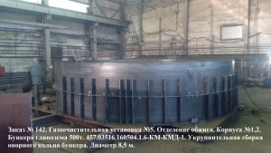 4-1-300x169 Тайшетский алюминиевый завод