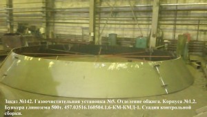 5-1-300x169 Тайшетский алюминиевый завод